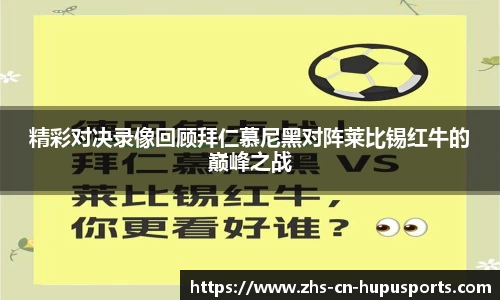 虎扑体育平台