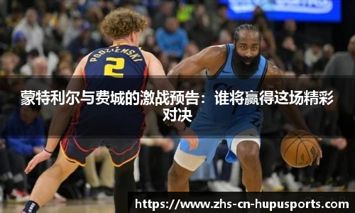 虎扑体育平台
