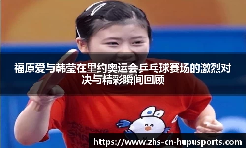 虎扑体育APP